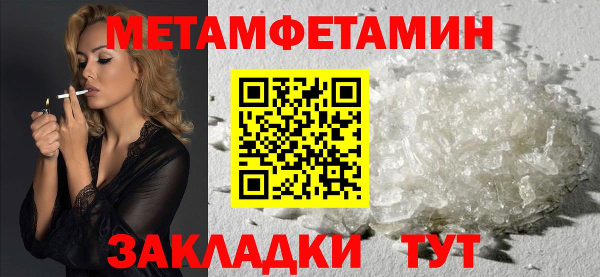 Егорьевск  Amphetamine  Вход с VPN  АМФ Розовый 