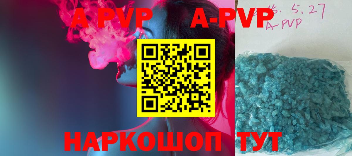 МЕФ кристаллы  МЕТ  Метадон  Вход с VPN  КОКАИН  Егорьевск  ГАШ  Alpha PVP СОЛЬ   ЭКСТАЗИ 