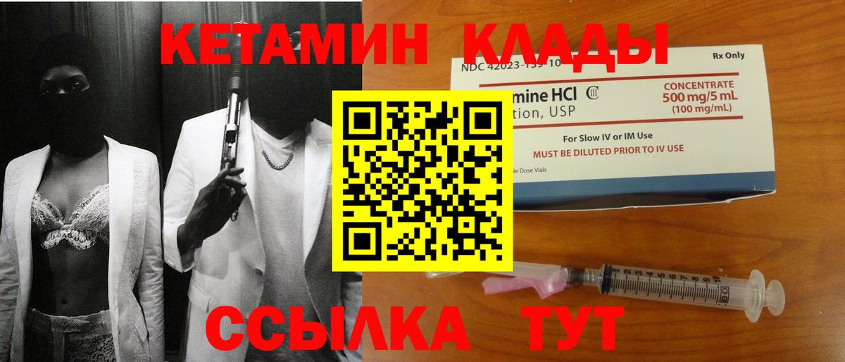 Метамфетамин Егорьевск