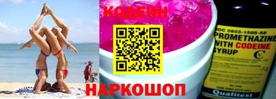 кокаин перу Комсомольск-на-Амуре