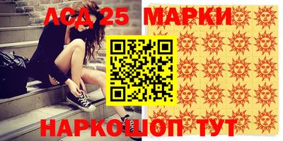 МДМА Краснодар