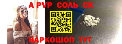 кокаин перу Комсомольск-на-Амуре