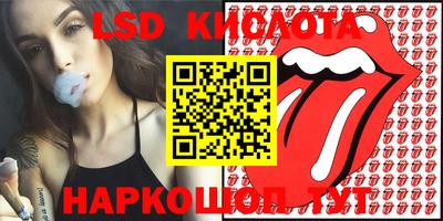 кокаин перу Комсомольск-на-Амуре