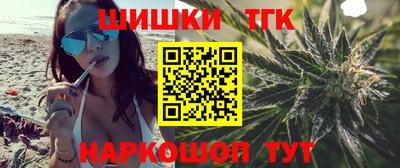 кокаин перу Комсомольск-на-Амуре