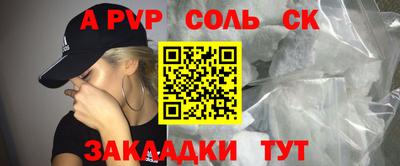 кокаин перу Комсомольск-на-Амуре
