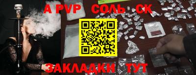 кокаин перу Комсомольск-на-Амуре