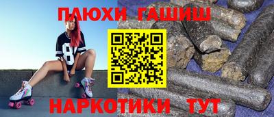 кокаин перу Комсомольск-на-Амуре