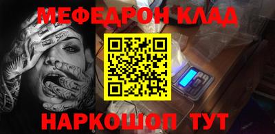 кокаин перу Комсомольск-на-Амуре