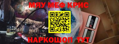 кокаин перу Комсомольск-на-Амуре