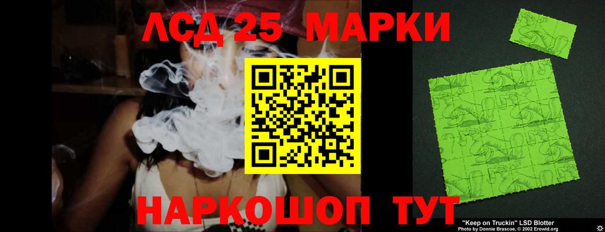 Лсд 25 экстази ecstasy Егорьевск