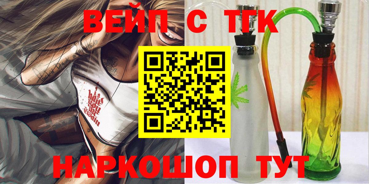 Дистиллят ТГК концентрат Егорьевск